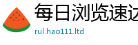 2025新澳门2025免费原料既7777788888管家婆老家凤凰网